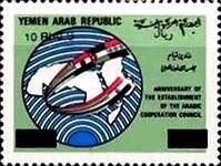Arab Cooperation Council
