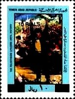 Palestinian 'Intifada' Movement