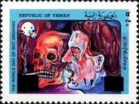 Stamp, World Anti-smoking Day, Yemen,  