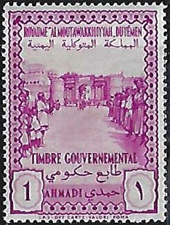 Bāb al-Yaman, Sanaa