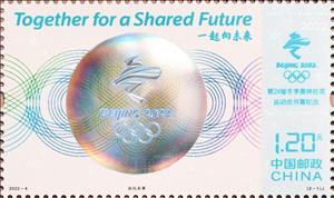 Stamp, Opening of 2022 Winter Olympic Games, Beijing, China, People's Republic,  , Olympic Games