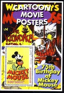 Souvenir Sheet, 75th Birhtday of Mickey Mouse, Cinderellas,  , Cartoons