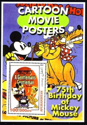75th Birhtday of Mickey Mouse