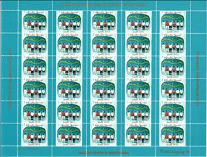 Mini Sheet, Christmas 2012, Cinderellas,  , Christmas