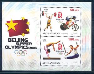 Mini Sheet, Olympic Games - Beijing 2008, Cinderellas,  , Olympic Games