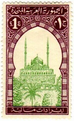 Cairo Citadel