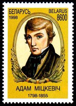 Stamp 200-th birth anniversary of A. Mitskevich