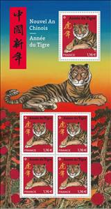 Mini Sheet, Year of the Tiger 2022, France,  , Animals (Fauna), Chinese New Year, Chinese Zodiac, Mammals, Tigers, Wild Cats, Zodiac