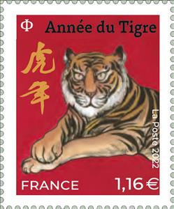 Stamp, Year of the Tiger 2022, France,  , Animals (Fauna), Chinese New Year, Chinese Zodiac, Mammals, Tigers, Wild Cats, Zodiac