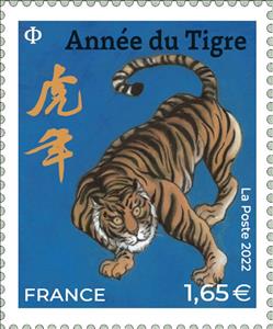 Stamp, Year of the Tiger 2022, France,  , Animals (Fauna), Chinese New Year, Chinese Zodiac, Mammals, Tigers, Wild Cats, Zodiac