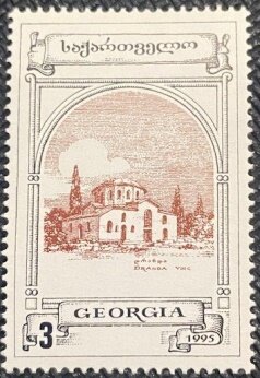 Georgian Churches "Dranda"