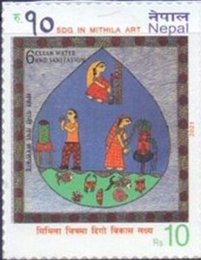 Stamp, Clean Water and Sanitation, Nepal,  , Art, U.N.O.