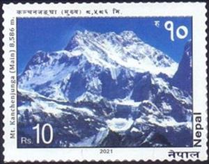 Stamp, Mount Kanchenjunga, Nepal,  , Mountains, Tourism