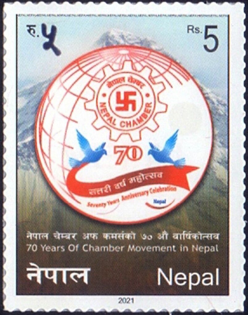 Nepal Chamber of Commerce, 70th Anniversary