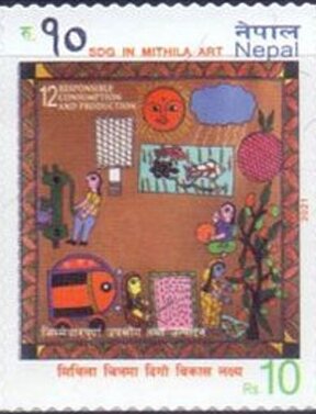 Stamp, Responsible Production and Consumption, Nepal,  , Art, U.N.O.