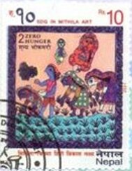 Stamp, Zero Hunger, Nepal,  , Art, U.N.O.