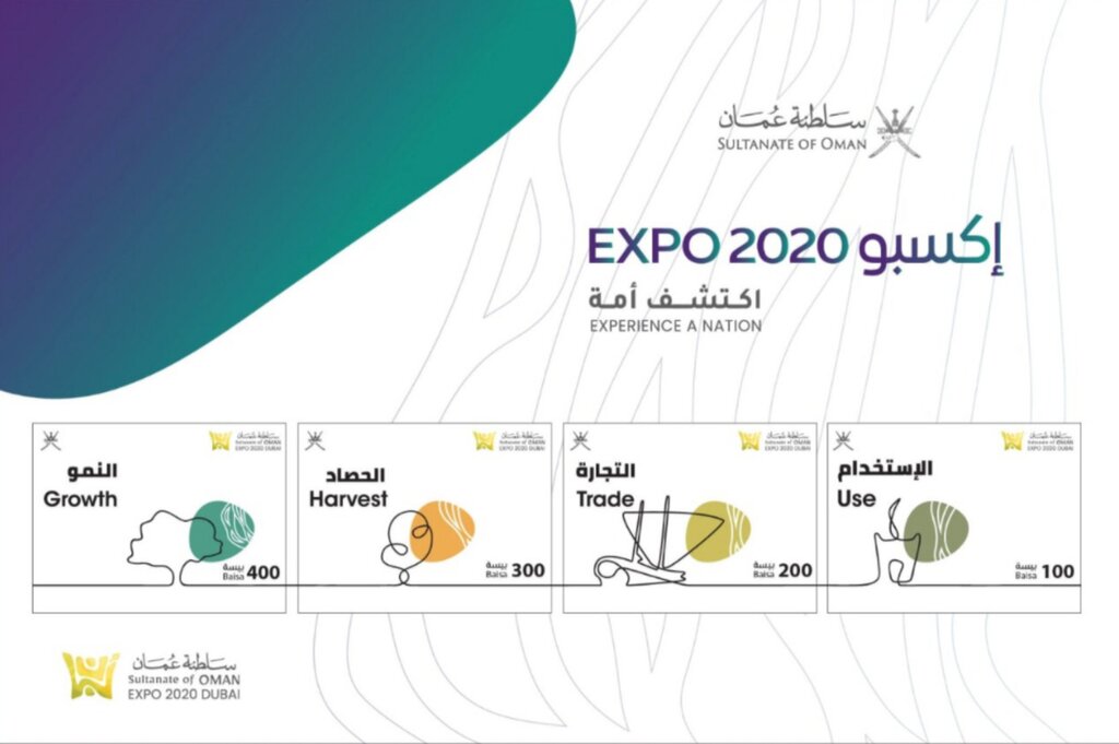 Expo 2020, Dubai