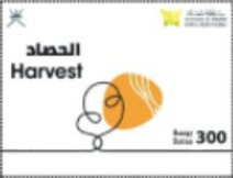 Harvest