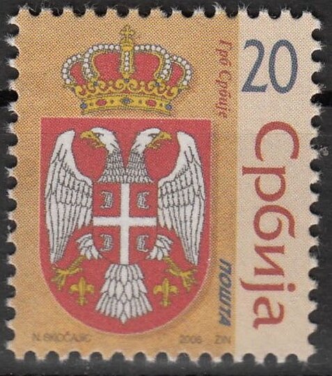 Coat of Arms of the Republic of Serbia