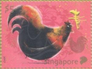 Stamp, Chinese New Year 2017 - Year Of The Rooster, Singapore,  , Animals (Fauna), Chinese New Year, Chinese Zodiac, New Year, Poultry, Roosters and Chickens, Stylized Animals, Zodiac