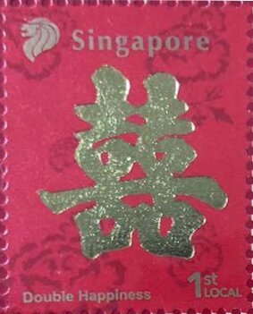 Stamp, Double Blessing, Singapore,  , Festivals
