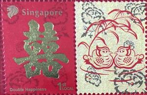Stamp with Attached Label, Double Blessing, Singapore,  , Festivals