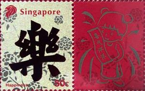 Stamp with Attached Label, Happiness, Singapore,  , Festivals