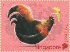 Year of the Rooster
