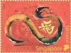 Year of the Snake