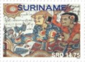 Balinese Calendar Art