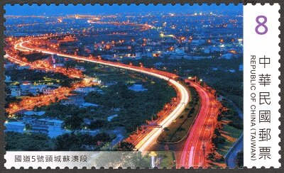 National Freeway No. 5