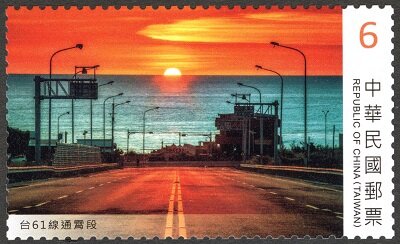 Provincial Highway No. 61