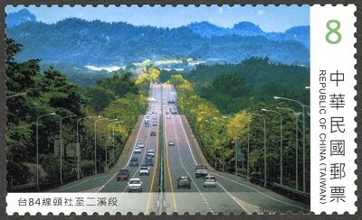 Provincial Highway No. 84