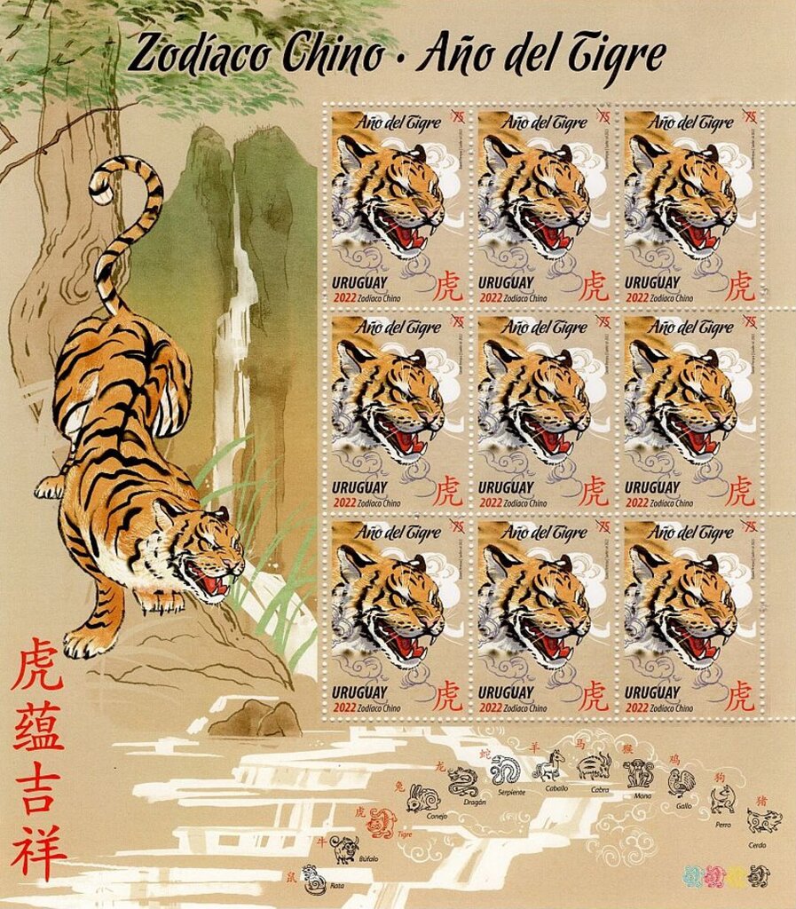 Year of the Tiger 2022
