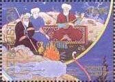 Stamp, Old mans and Alpomysh, Uzbekistan,  