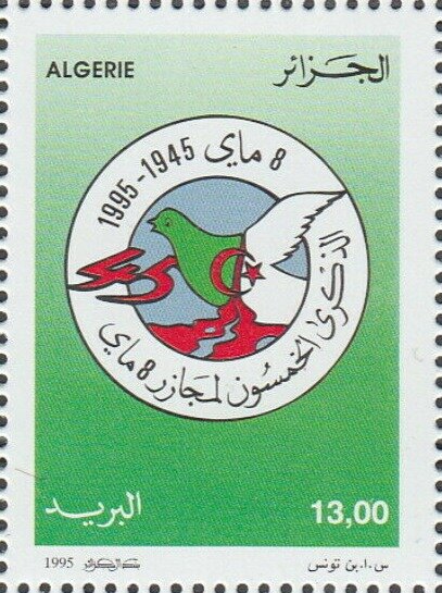 50th anniversary of 8 May 1945 (End of Second World War)
