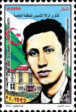 Stamp, Muhammad Bilwizdad & Special Organization Movement, 75 Years, Algeria,  , Famous People, Flags, Independency Activists, Revolutions
