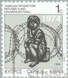 Stamp, Obligatory Refugee Fund Tax, Cyprus,  , Refugees, Aid to Refugees