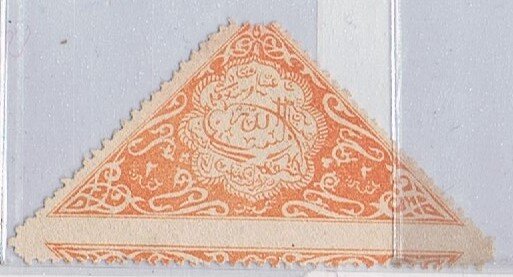 Arabic Inscription