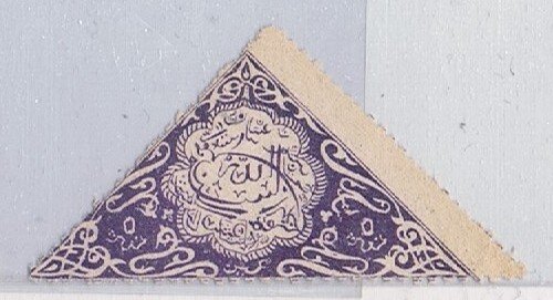 Arabic Inscription