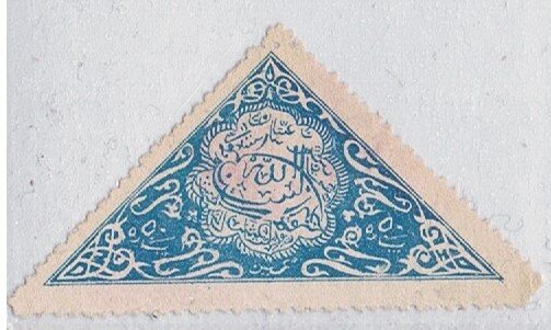 Arabic Inscription