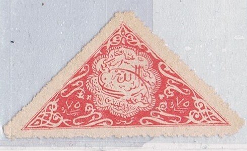 Arabic Inscription