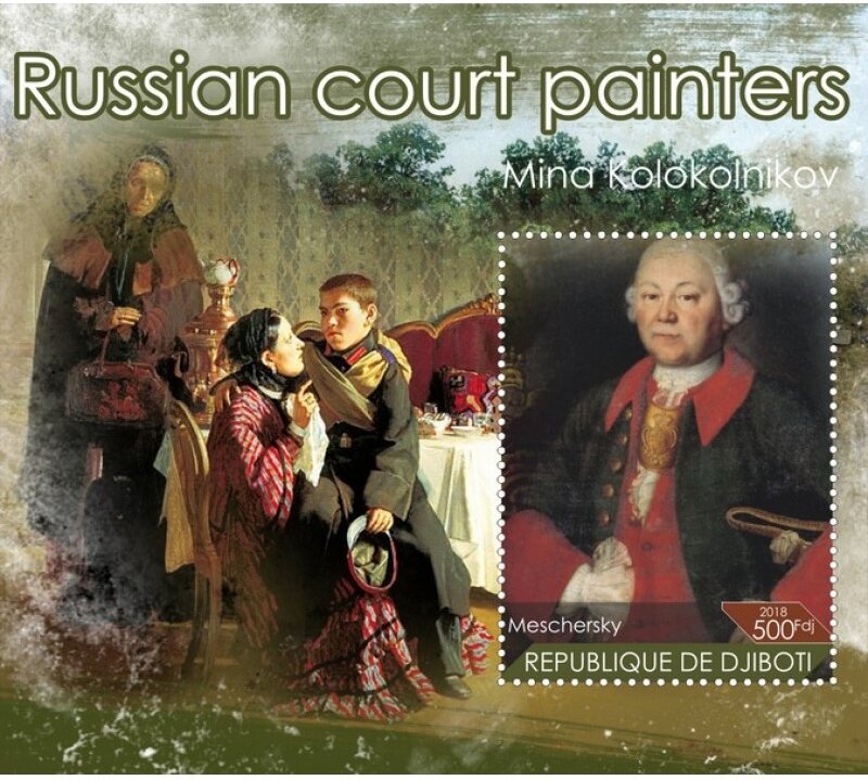 Art Russian court painters