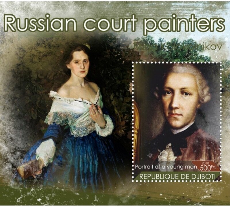 Art Russian court painters