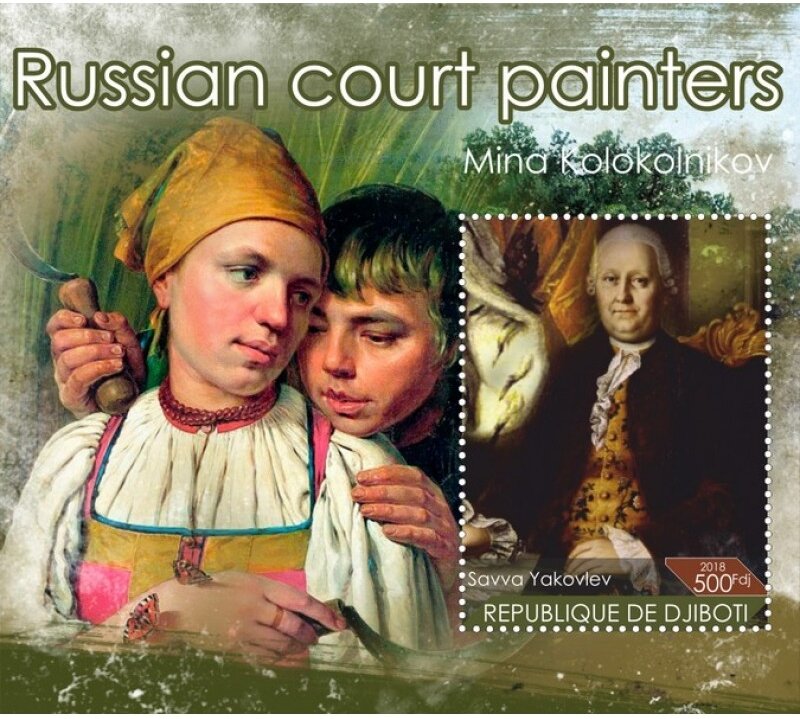 Art Russian court painters