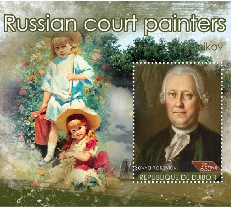 Art Russian court painters