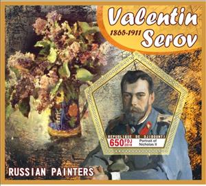 Souvenir Sheet, Art Russian painters Valentin Serov, Cinderellas,  