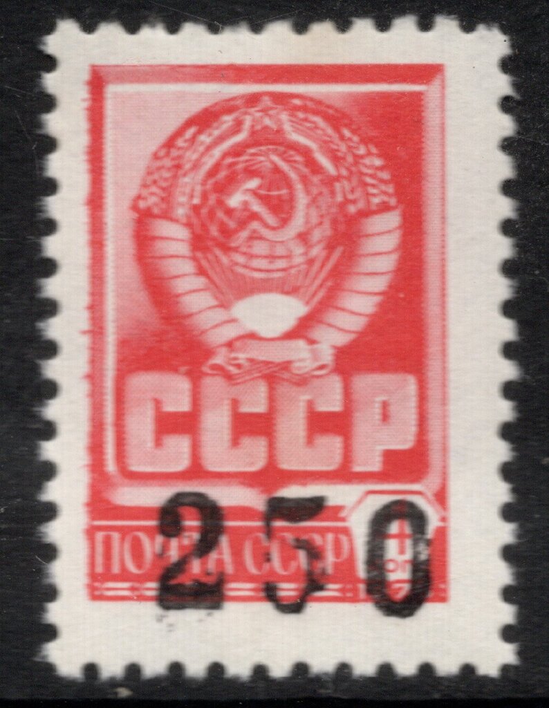Emergency Numeral Overprint