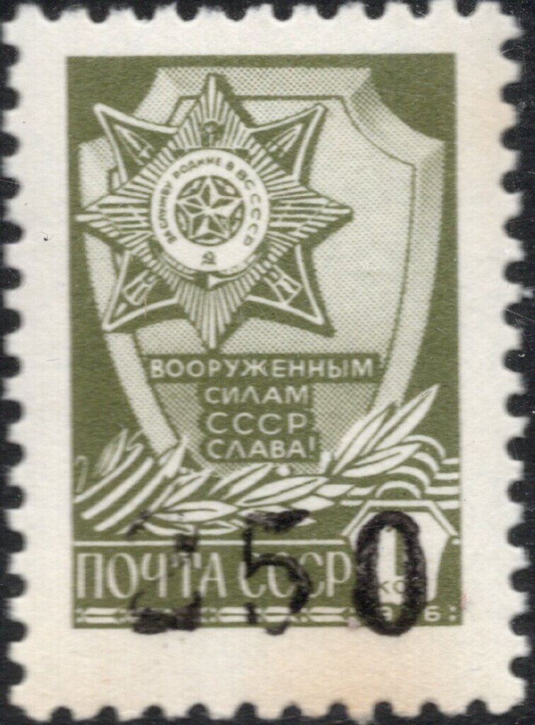 Emergency Numeral Overprint