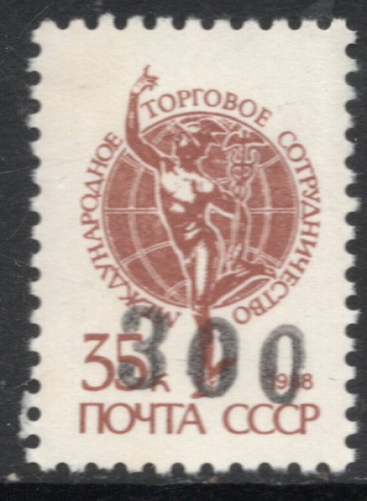 Emergency Numeral Overprint